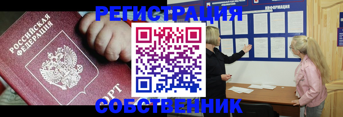 регистрация для школы в Златоусте